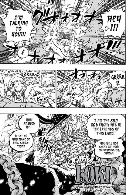 mirror newgiants squadshot 0904 1131 loki — panel