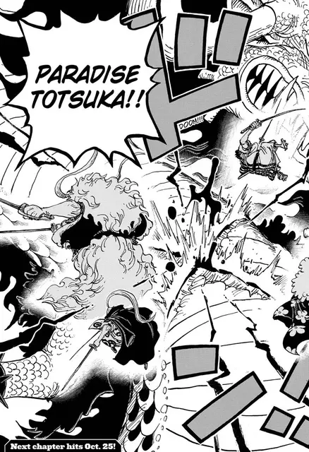 mirror paradise totsuka inherited 0992 payoff — panel