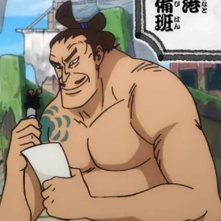 Gattenshochinosukeo