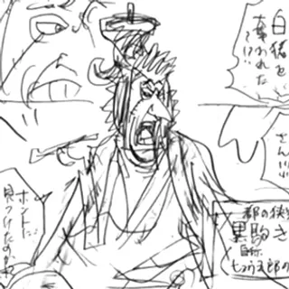 Kurokoma