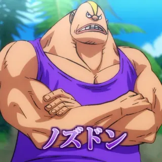 Seagull Guns Nozdon
